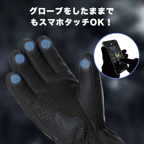  電熱グローブ バイク用 防寒 速暖 ヒーターグローブ 防寒手袋 3段階温度調節 ヒーター手袋 防水 防風 滑り止め 充電式 登山 スキー 釣り バイク 通勤 作業用 男女兼用 フリーサイズp 9 d 80 b 7 db その他 キッチン 食器