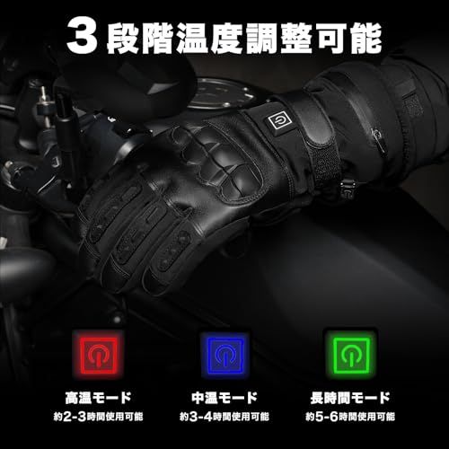 ヒーターグローブ 防寒手袋