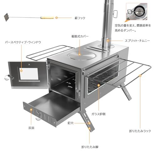  ストーブ キャンプ 薪ストーブドアクッキング 炎を見るための耐熱ガラス窓が両側にある ステンレス鋼p 0793 b 9 df その他 キッチン 食器