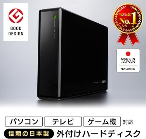 ロジテック 外付けHDD ハードディスク 6 TB テレビ録画 4 K Windows mac PS 5 対応 メーカー USB 3 1 Gen 0 LHD p f 36 cbc 9
