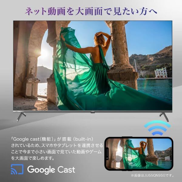 スマホ連動 Googleアシスタント