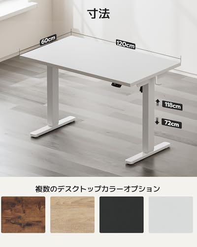 電動昇降デスク昇降式 上下昇降スタンディングデスク幅120 cm 耐荷重80 kg 天板ケーブルラック配線隠し高さ調整 静音 収納フック付き 机 作業机 テレワークナチュラル木目調p 112052 f 4