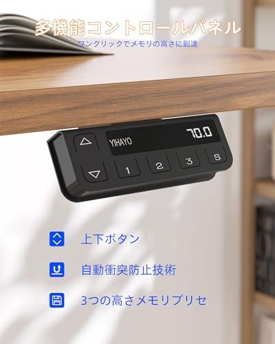 昇降式デスク 引き出し付き