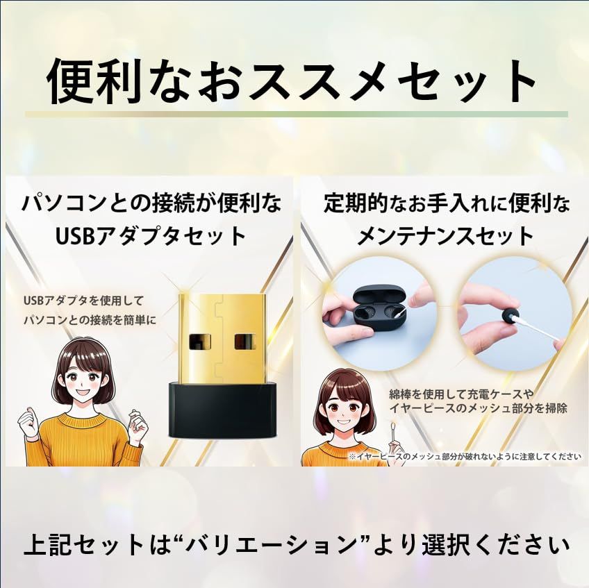 急速充電対応 クリアな通話性能