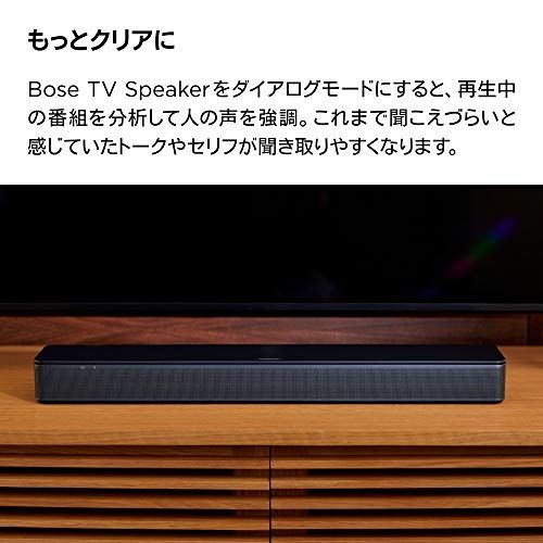 Bose TV