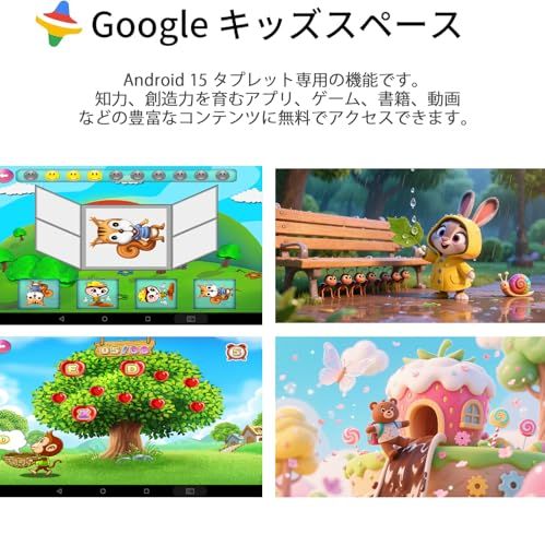  2025 Android 15 Google キッズス ペース - YouTube Kids 対応 CUPEISI Tablet キッズ タブレット 8コアCPU 10.1インチ Wi-Fiモデル､数千点のコンテンツが使い放題､6 8 edc 4 c 87 その他 キッチン 食器