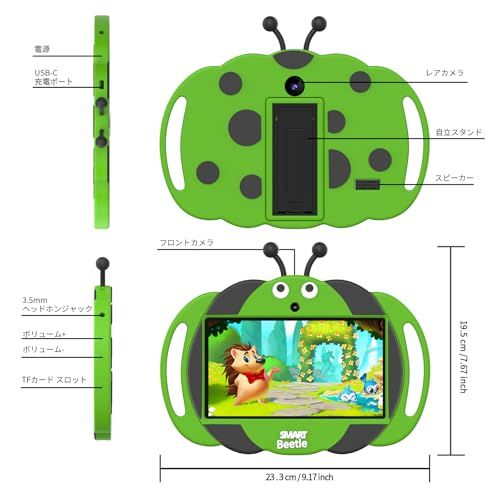  PRITOM プリトム キッズタブレット 7インチ YouTube Kids-Google キッズスペース対応 利用時間制限 落下防止 軽量ケース付き GMS認証 32 GB ROM 3500 mAh 1024*600 IPS プレゼント 709 c 99 d 1 その他 キッチン 食器