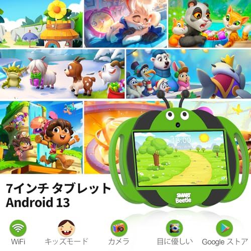 PRITOM プリトム キッズタブレット 7インチ YouTube Kids Google キッズスペース対応 利用時間制限 落下防止 軽量ケース付き GMS認証 32 GB ROM 3500 mAh 1024 600 IPS プレゼント 709 c 99 d 1