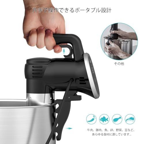 Wancle 低温調理器