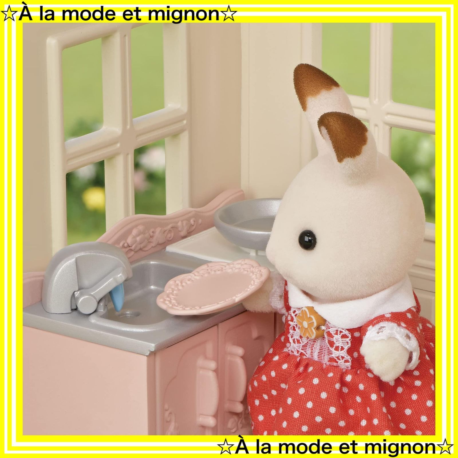 即日発送】エポック社 Families Sylvanian ドールハウス おもちゃ 3歳