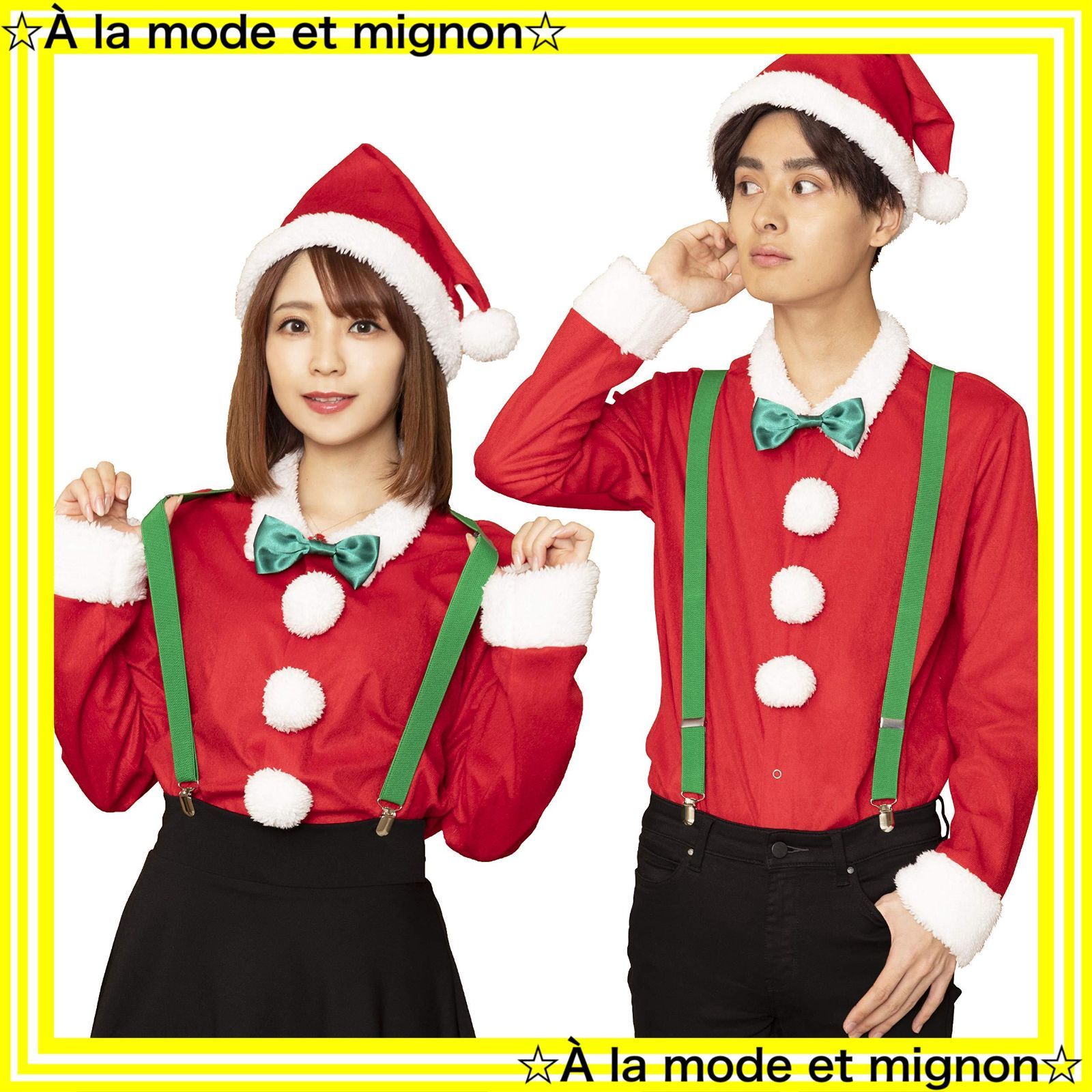 スピード発送】クリアストーン(Clearstone) コスプレ クリスマス