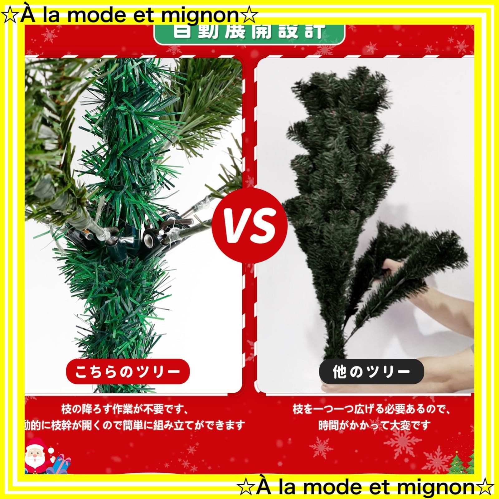 モミの木 枝数1300本 ツリー ライト 210 cm リアル ヌードツリー tree 自動展開設計 christmas 折り畳み 組立簡単 おしゃれ 収納バッグ付き 電飾付き