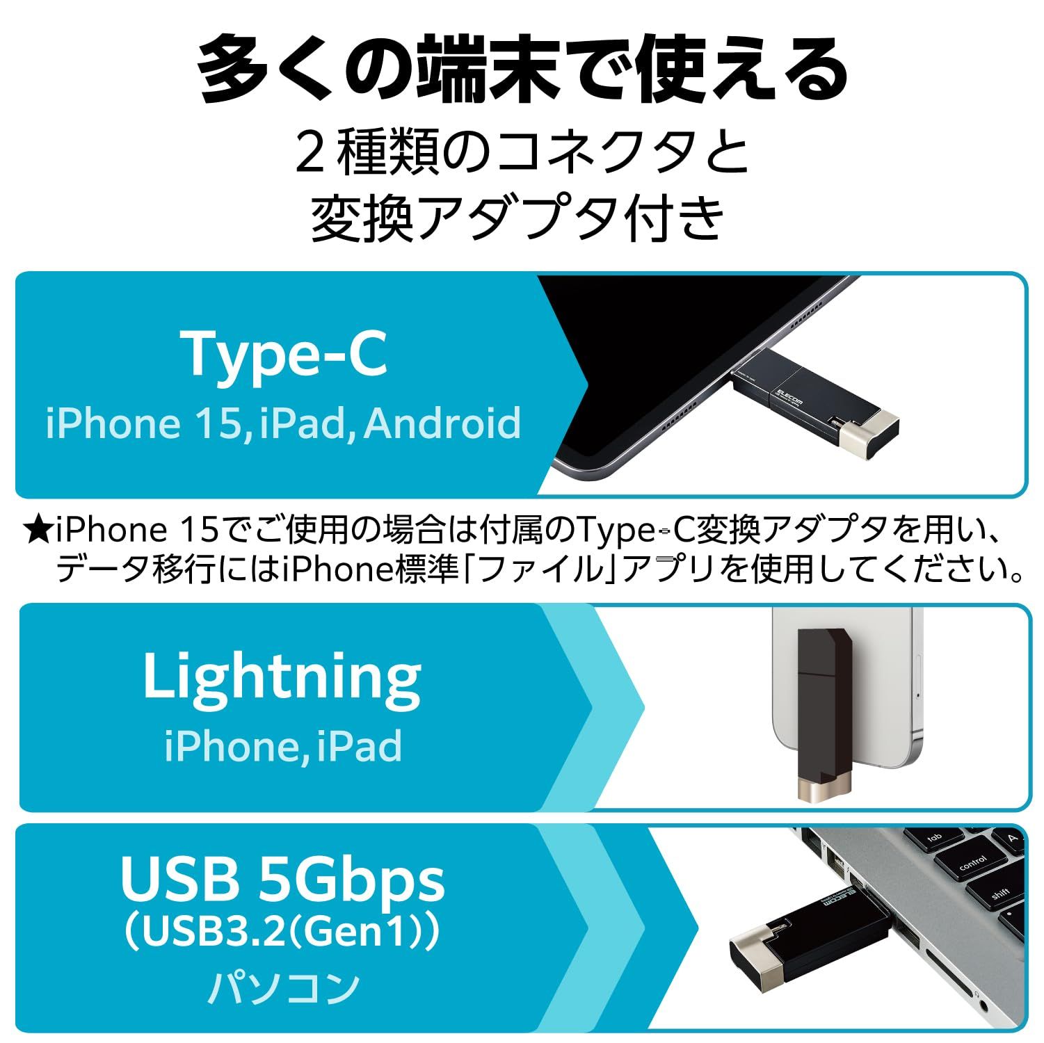MFI認証品 ライトニング