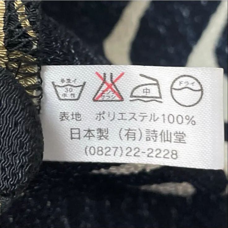 詩仙堂 BY HITOSHI 和柄 ノーカラージャケット ちりめん - メルカリ