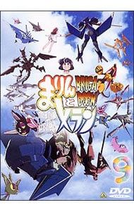 DVD／ブリガドーン まりんとメラン 9巻 - メルカリ