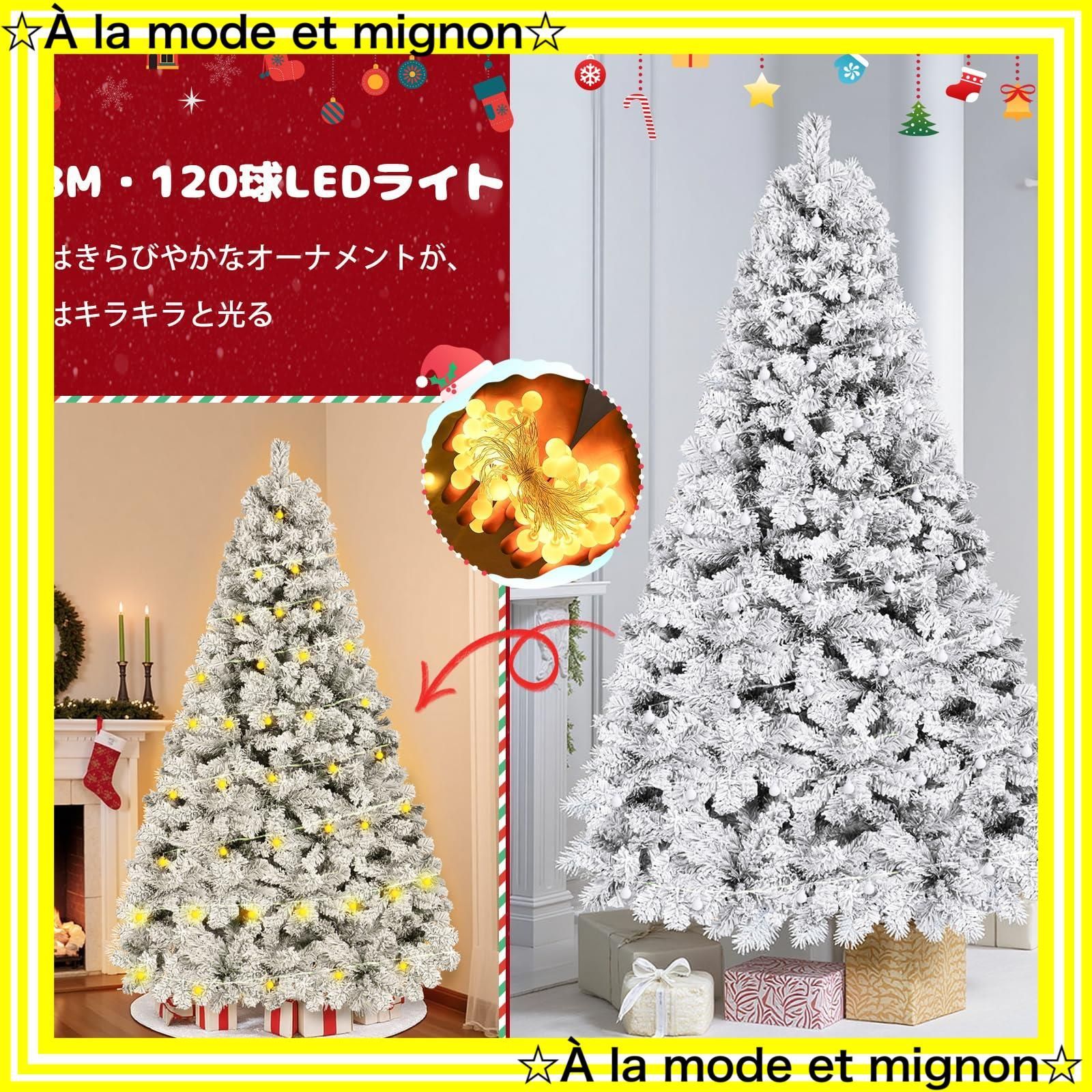  プレゼント 店舗装飾 組立簡単 モミの木 ライト付き 白 ツリー 1100本の枝 高濃密度 おしゃれ 210 tree christmas ヌードツリー リアル 電飾付き 雪化粧 cm QUEEN お正月飾り ゆず湯 クリスマスツリー クリスマス