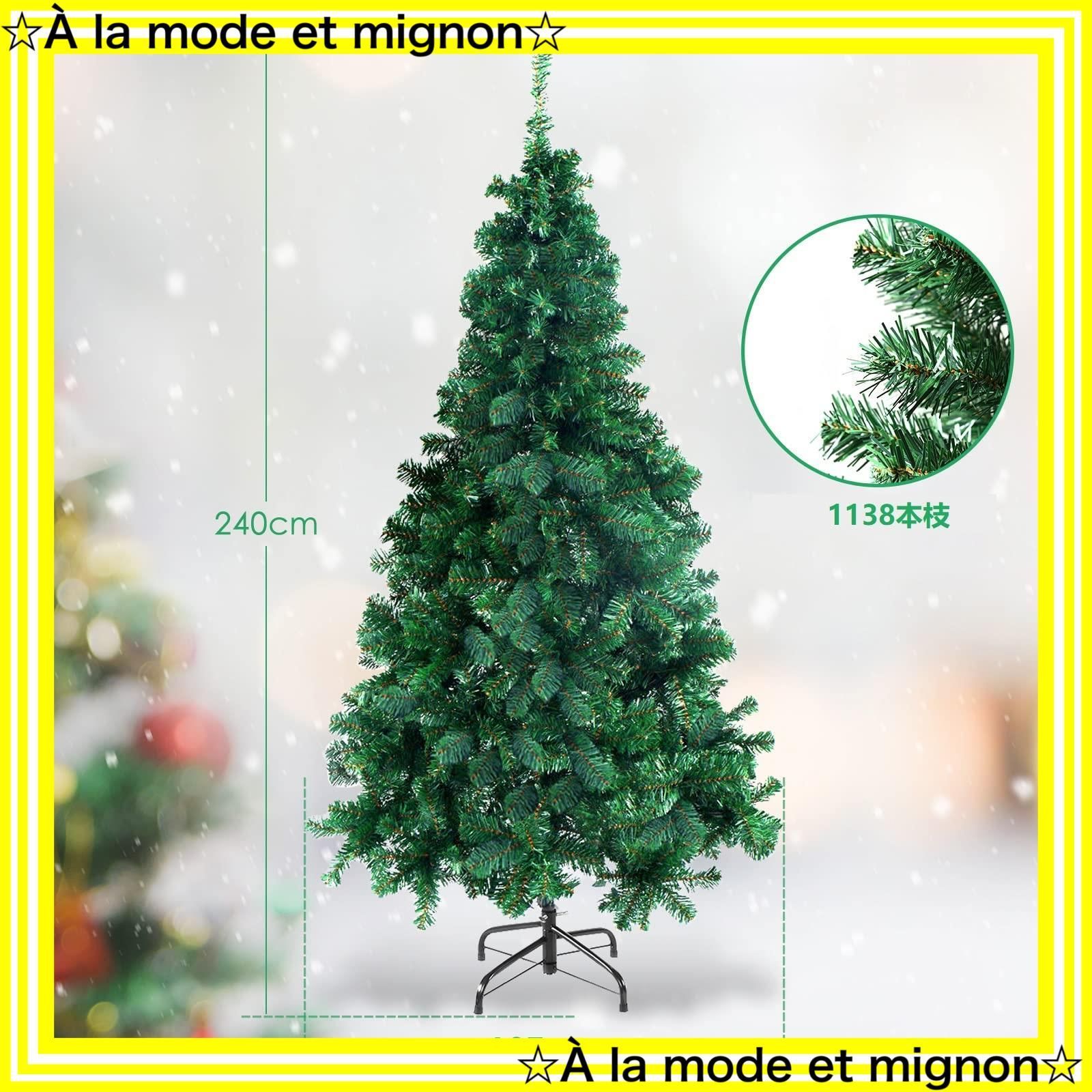 即日発送】tree Christmas グリーン 緑 高さ240cm クリスマスツリー