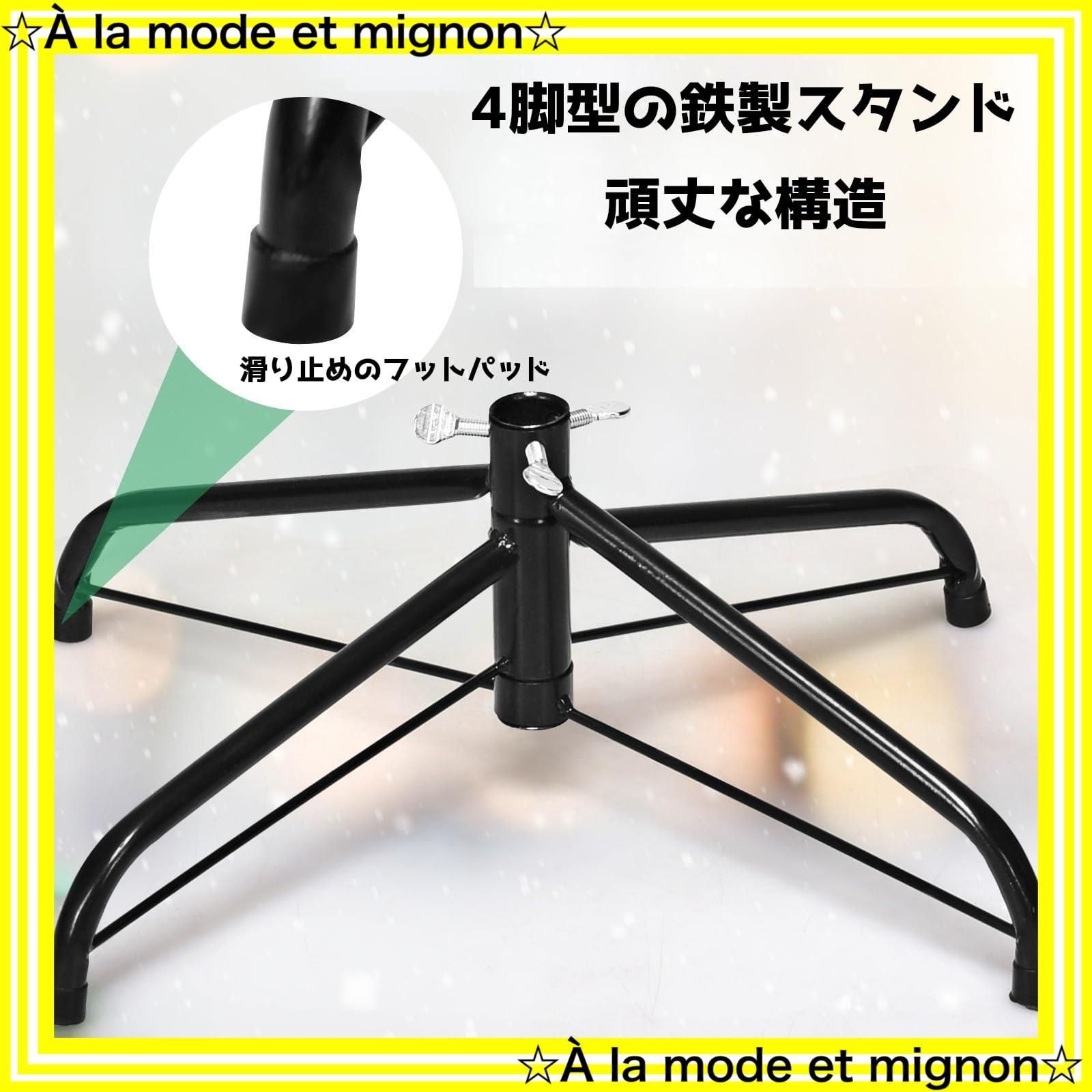  tree Christmas グリーン 緑 高さ240 cm ツリー クリスマスツリー クリスマス