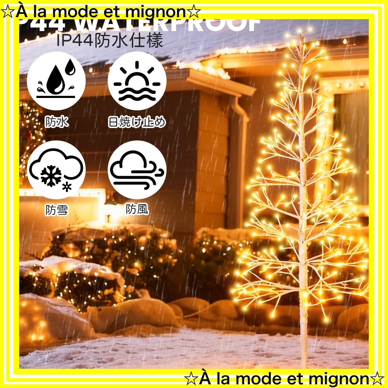 ライト ブランチツリー LED ツリー288 北欧風 白樺 Tree Christmas 飾り シラカバツリーライト 150 cm ツリー