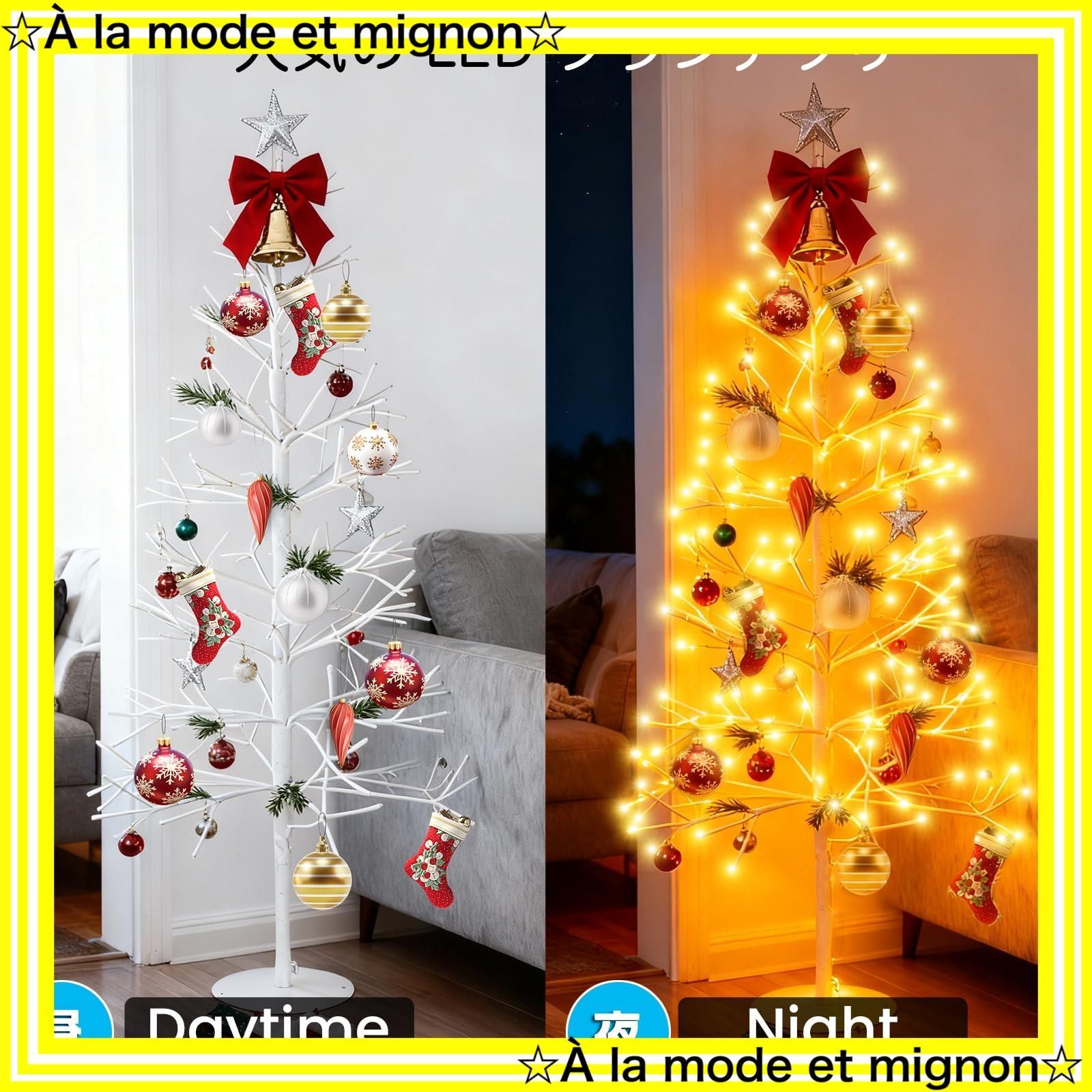 スピード発送】ライト ブランチツリー LED LED ツリー288 北欧風 白樺