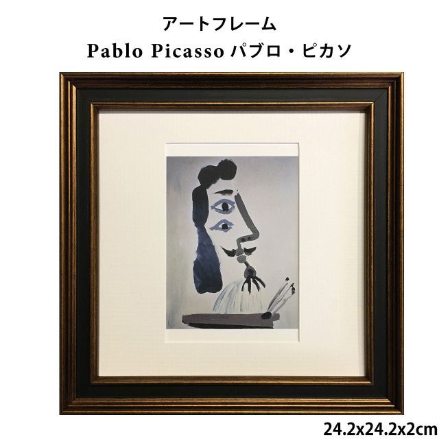 アートフレーム　パブロ・ピカソ(Pablo Picasso）/額入り アートフレーム パブロ・ピカソ Pablo Picasso 24.2x24.2x2cm ポスター