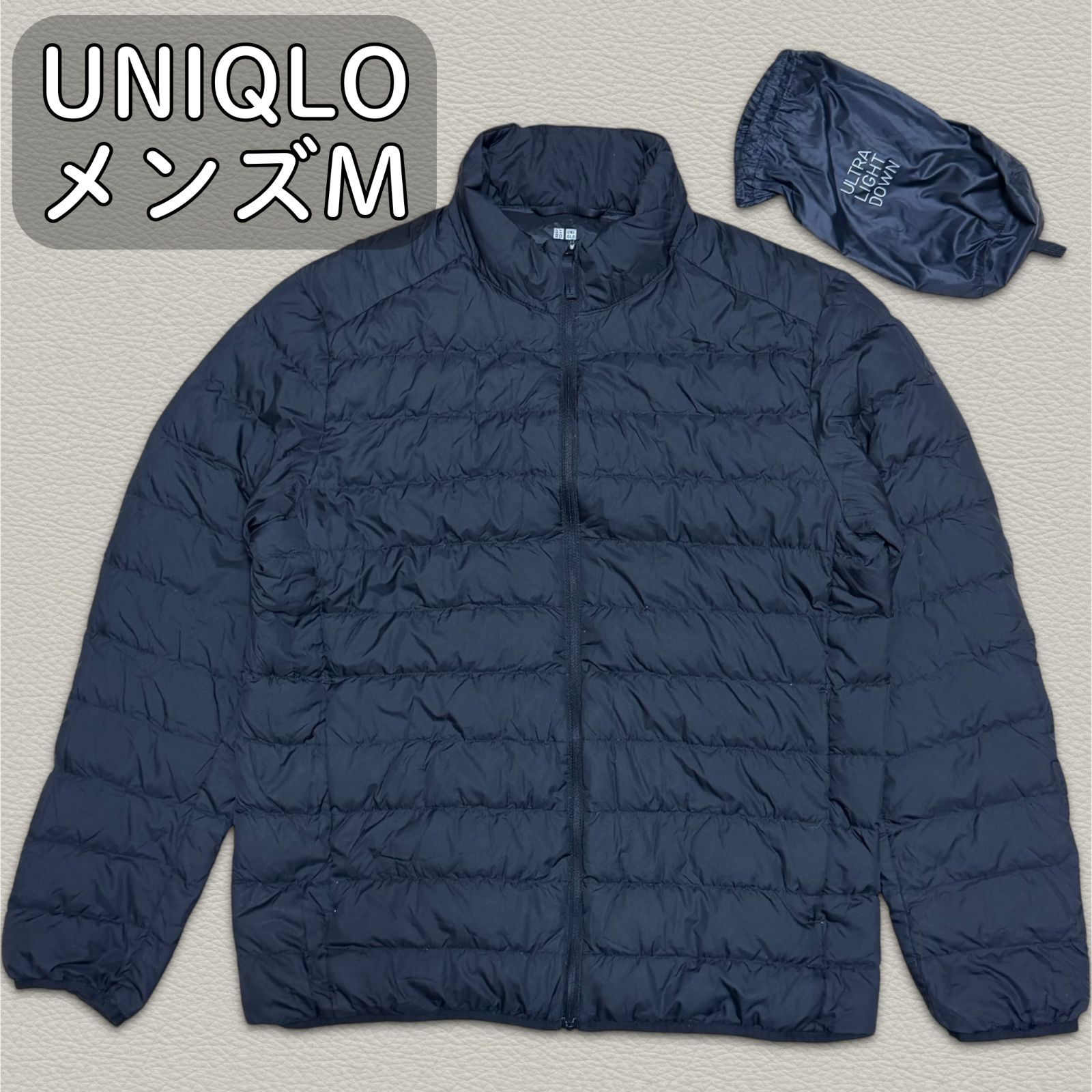 UNIQLO ウルトラライトダウン M ブラック ユニクロ 黒色 収納袋付き