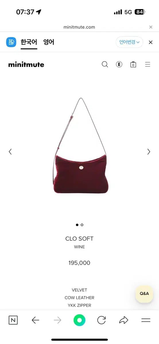 MINITMUTE clo soft ワイン