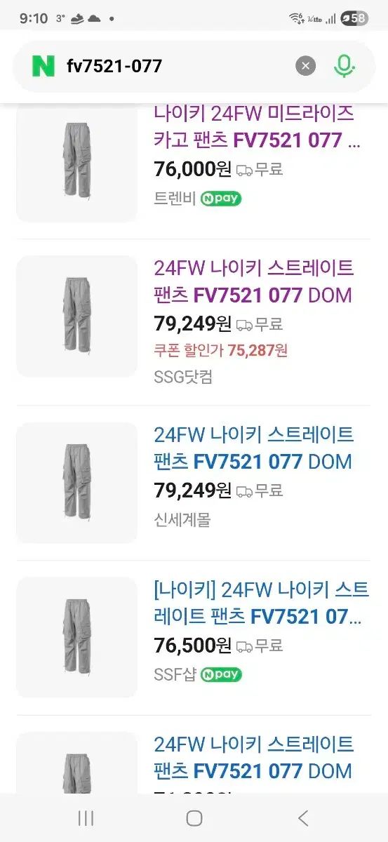 NIKE カーゴパンツ XS サイズ