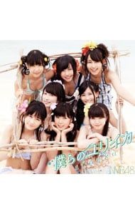 CD／NMB48／【CD+DVD】僕らのユリイカ(Type-B) - メルカリ