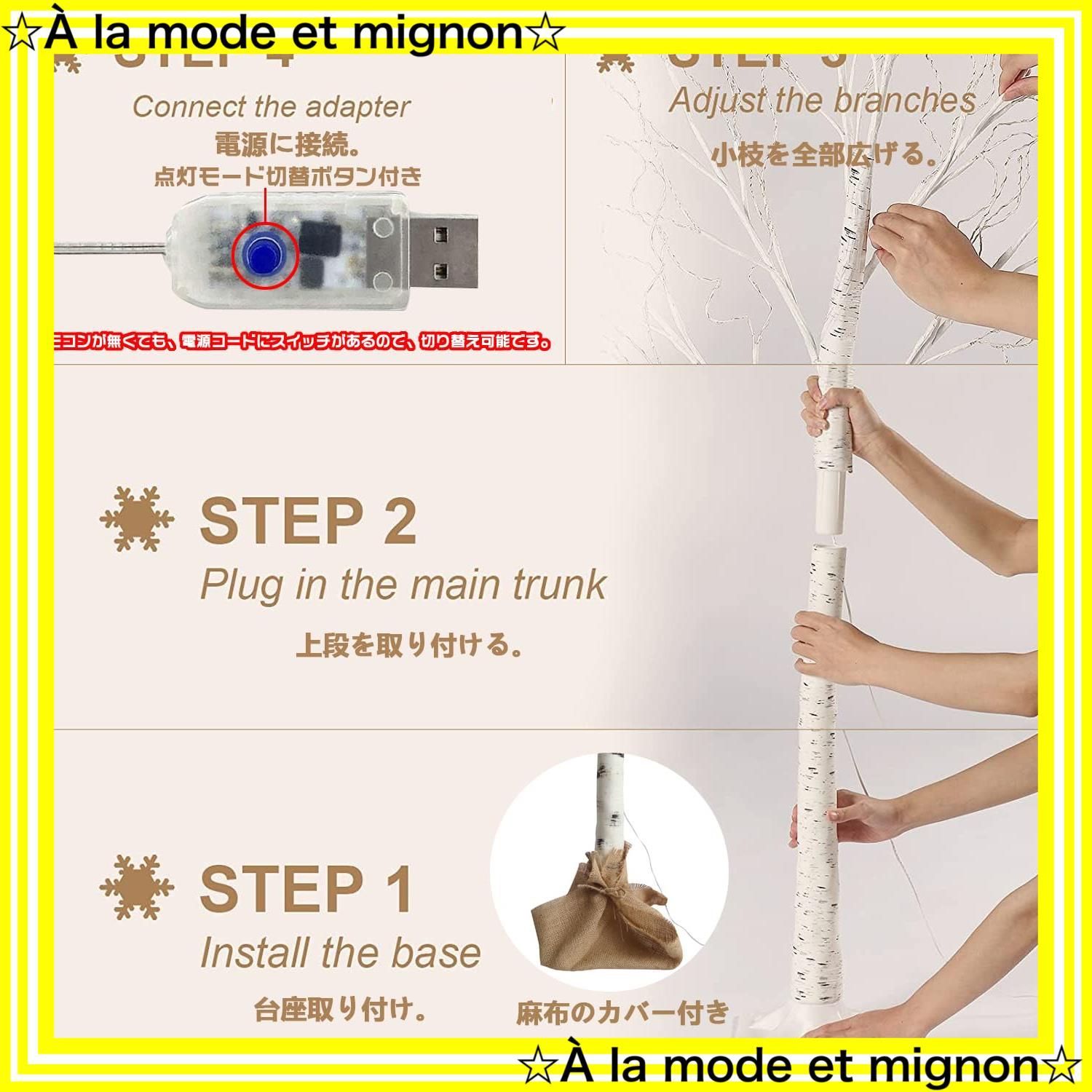 白樺 ツリー led ブランチツリー バレンタインデー ギフト 150 cm 北欧 おしゃれ ウェルカムツリー christmas tree 120 ライト