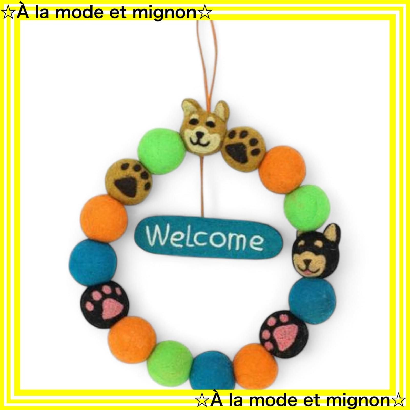 飾り ～ プレゼント 2 WAY フリースタイル オーナメント フェルトリース 匠美風Select ウェルカム シバイヌ