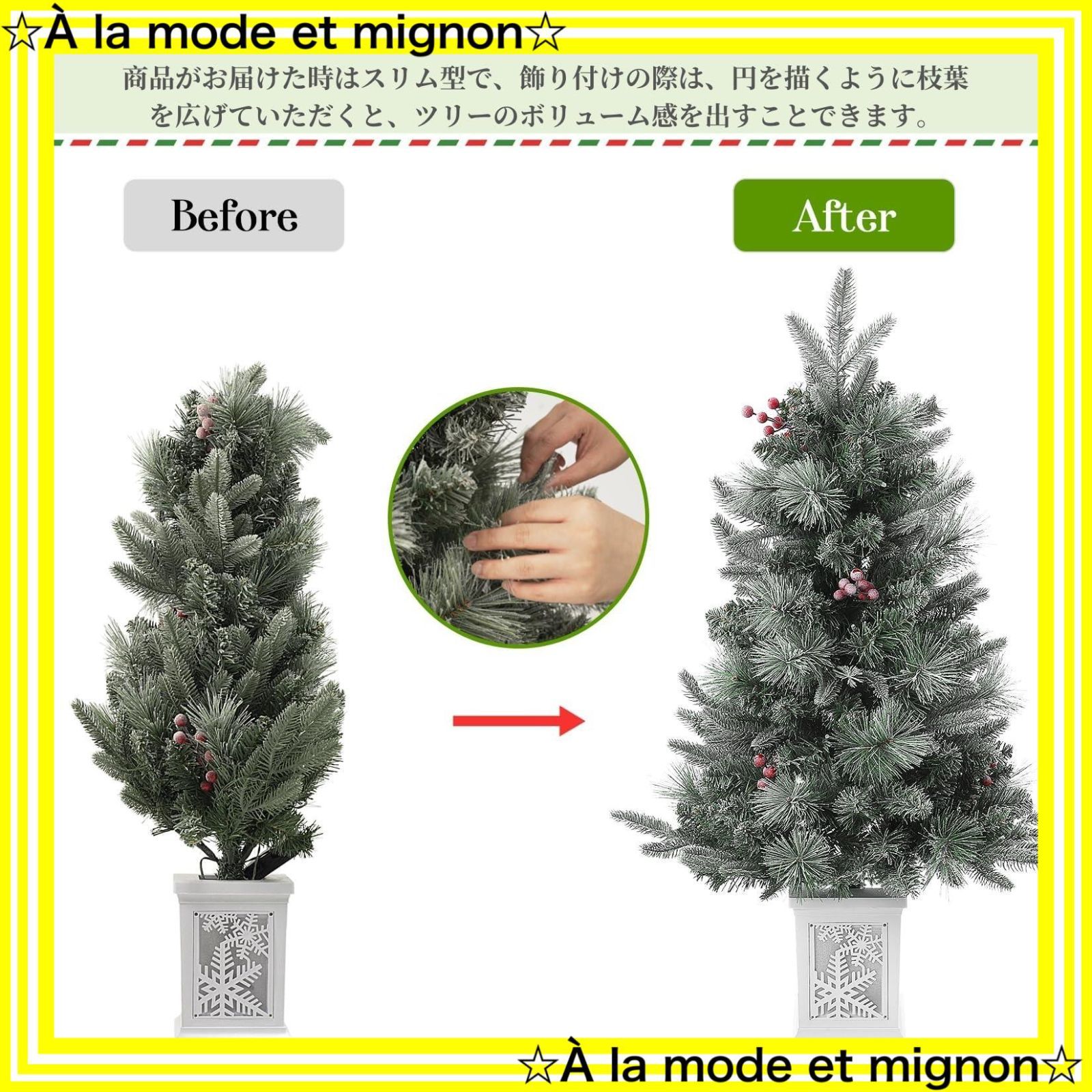 グッズ 組立簡単 足隠しLEDイルミネーションライト付き 北欧風 雪の花 おしゃれ 松ぼっくり 雪化粧 装飾 90 cm ツリー