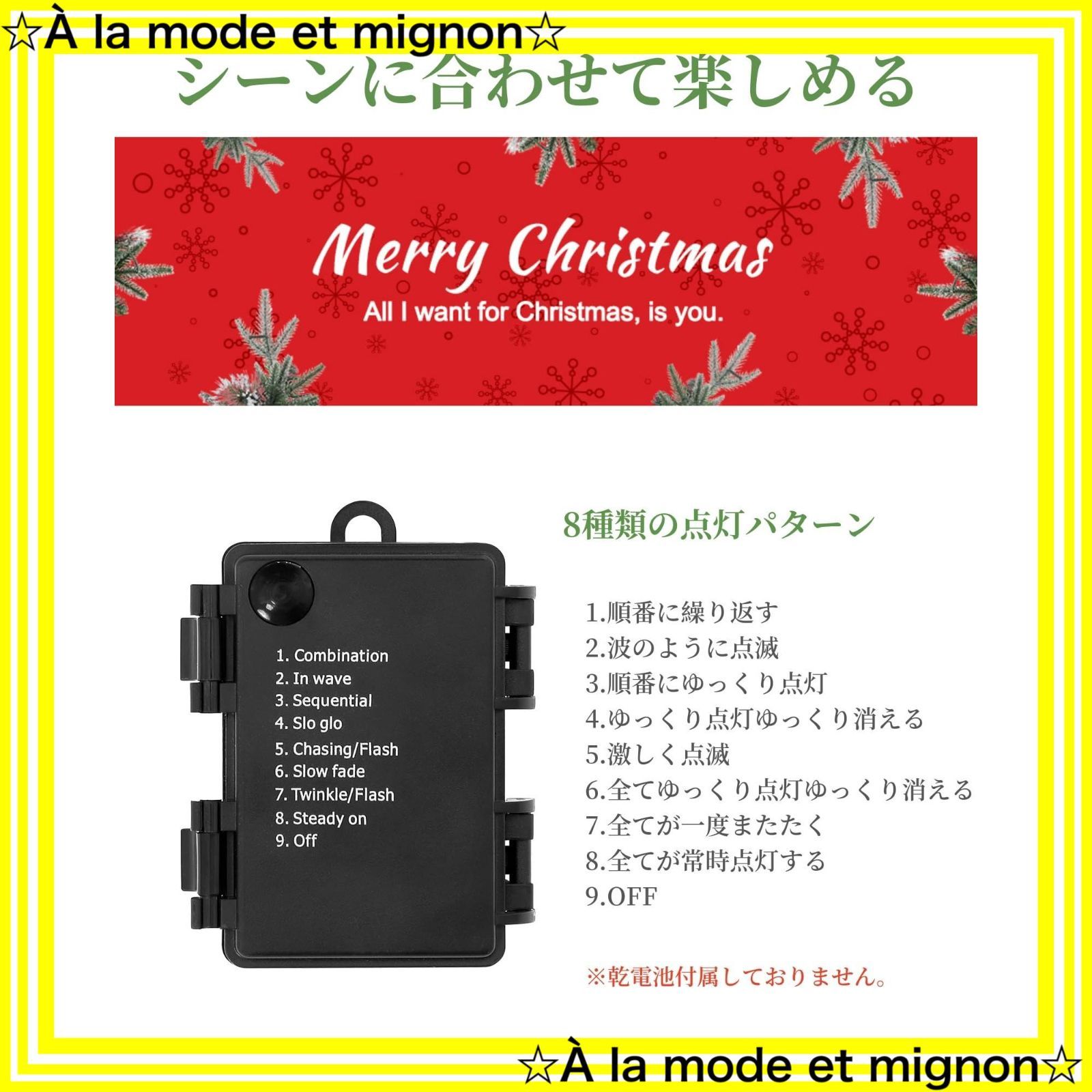 グッズ 組立簡単