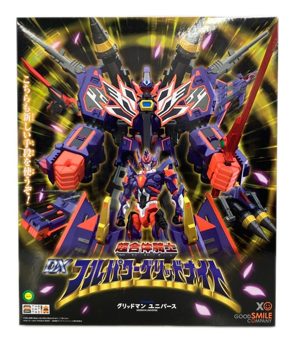 グッドスマイルカンパニー グリッドマン ユニバース 超合体騎士 DXフルパワーグリッドナイト フィギュア