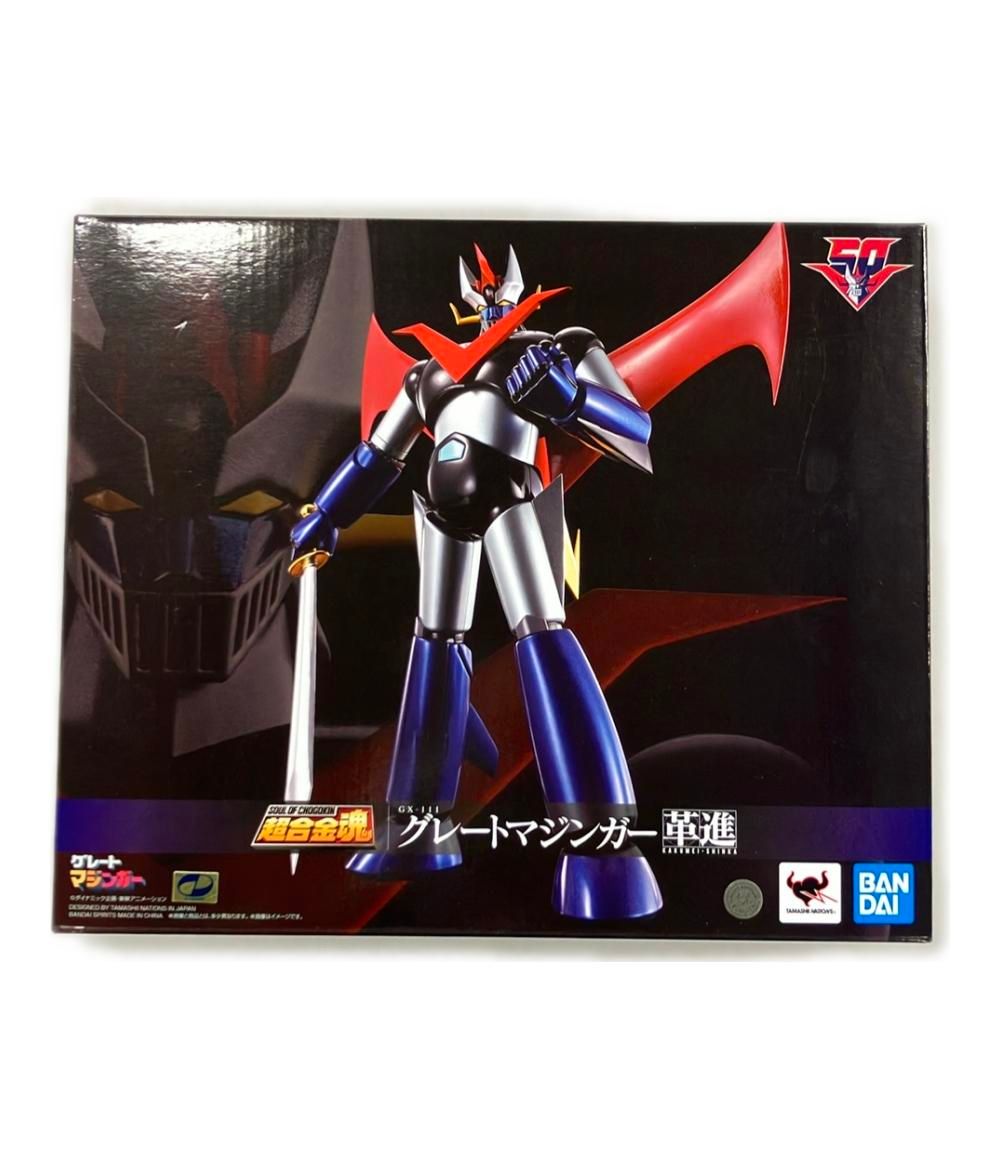 バンダイ 超合金魂 グレートマジンガー 革進 フィギュア