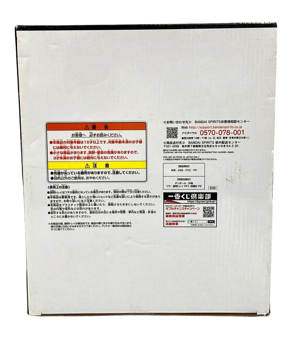 バンダイ BANDAI ONE PIECE 一番くじ A賞 カイドウ -魂豪示像- フィギュア