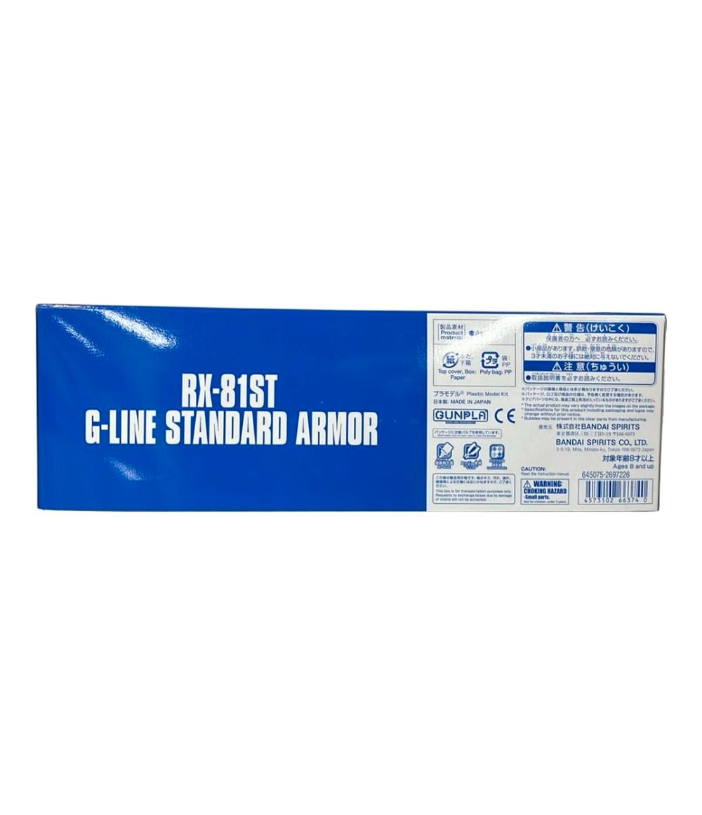 美品 バンダイ 機動戦士ガンダム戦記 HG 1/144 ジーライン・スタンド