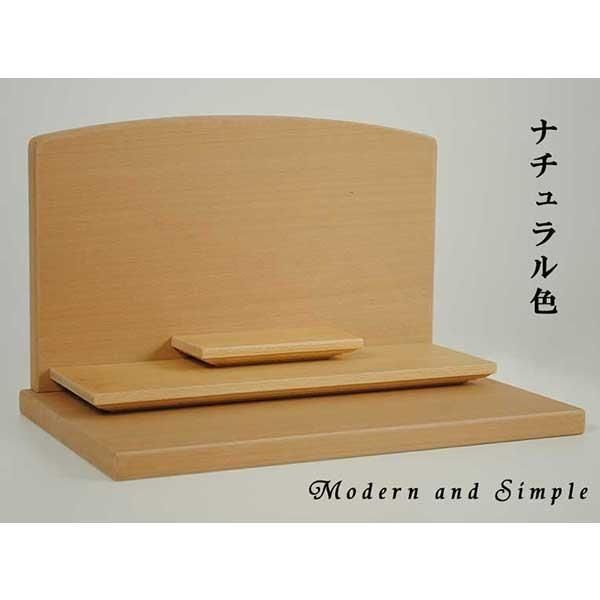 オープン型仏壇 手元供養