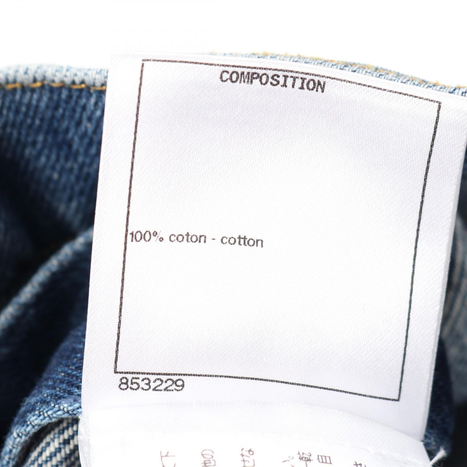 CHANEL シャネル ココマークボタン スカート - メルカリ