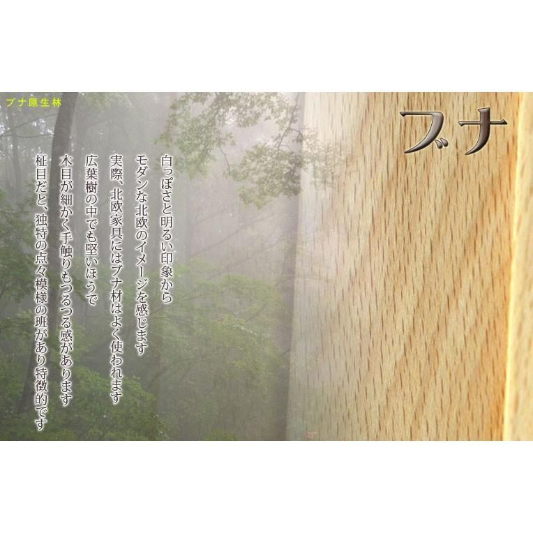  メモリアルステージ 尾花 おばな ブナ材 ナチュラル色 オープン型仏壇 手元供養 パーソナル供養 仏壇 仏壇 仏具
