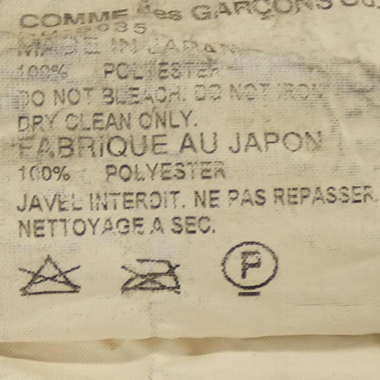 コムデギャルソン COMME des GARCONS RU-S 035 スカート その他 スカート レディース