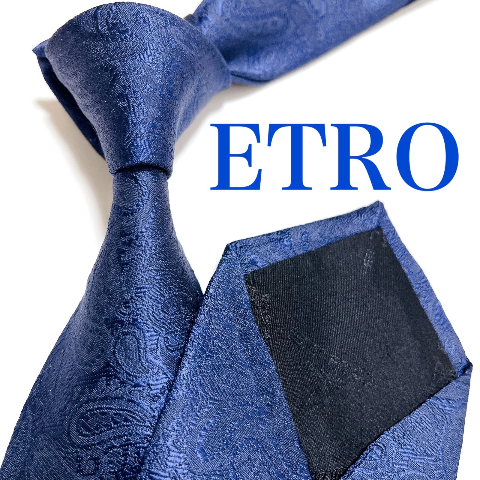 美品 エトロ ネクタイ ハイブランド ペイズリー柄 光沢 ジャガード織り