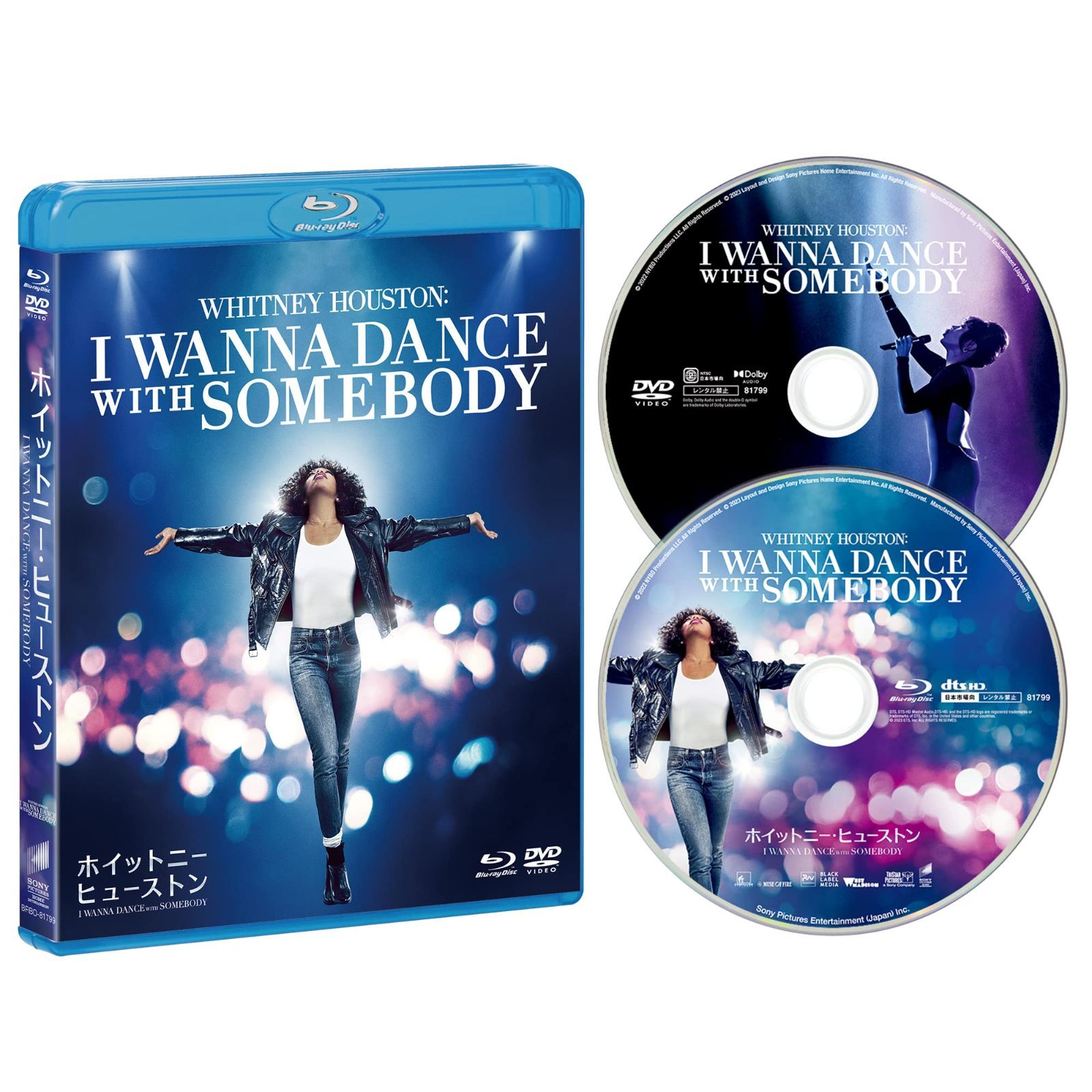 ホイットニー・ヒューストン I WANNA DANCE WITH SOMEBODY ブルーレイ