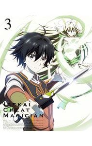 Blu-ray／異世界チート魔術師 Vol.3