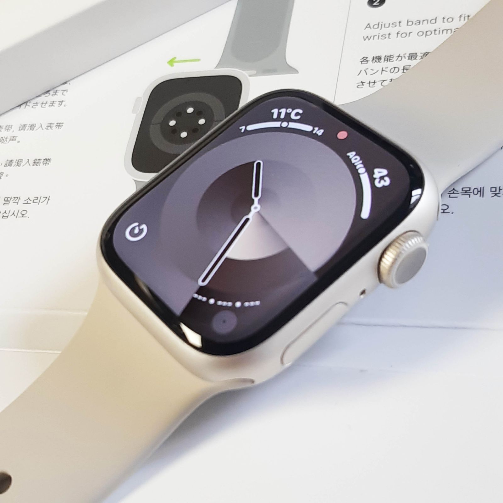 ☆彡箱付45mm Apple Watch シリーズ7 アップルウォッチ Series7/箱一式
