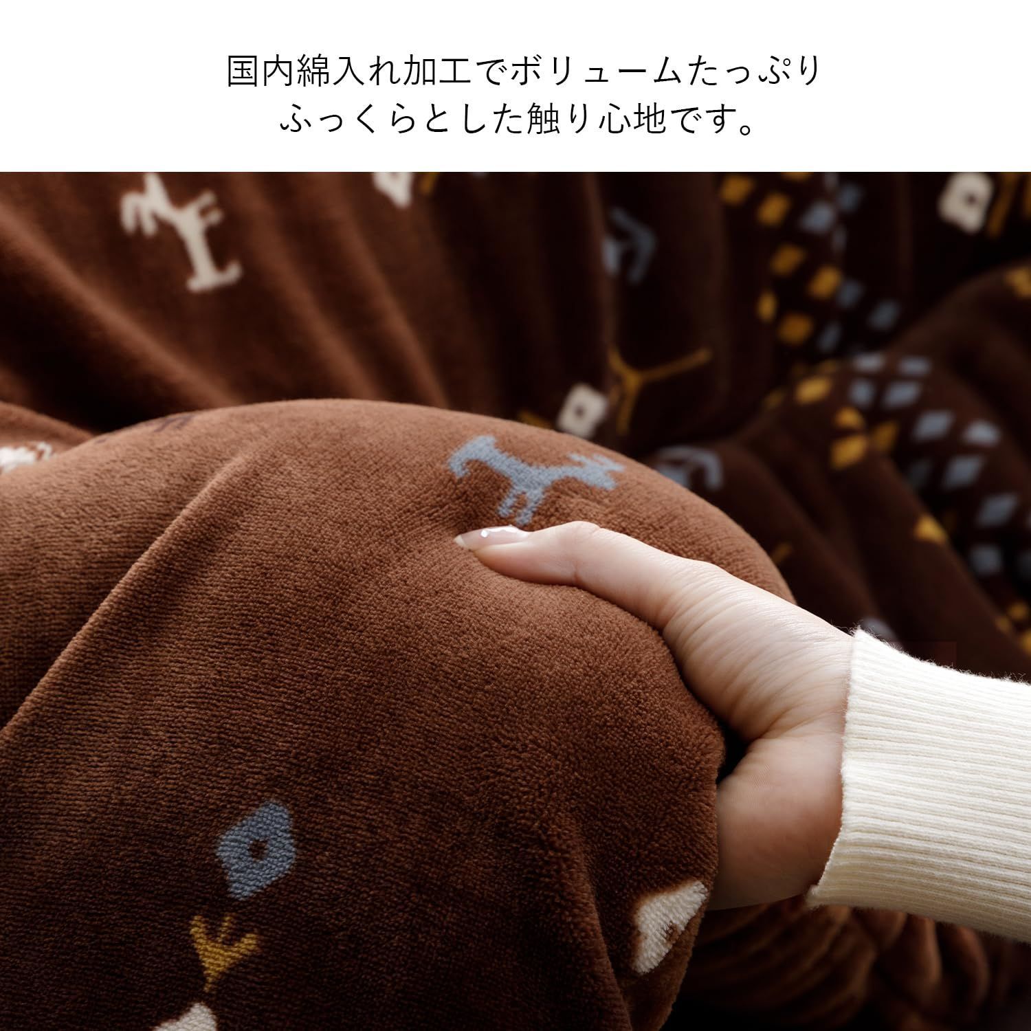 こたつ布団 ふわふわな肌触り こたつ 掛布団 カリエ イケヒコ 約205 315 cm グレー ギャベ柄 ふっくら ボリューム 洗える 大判 長方形