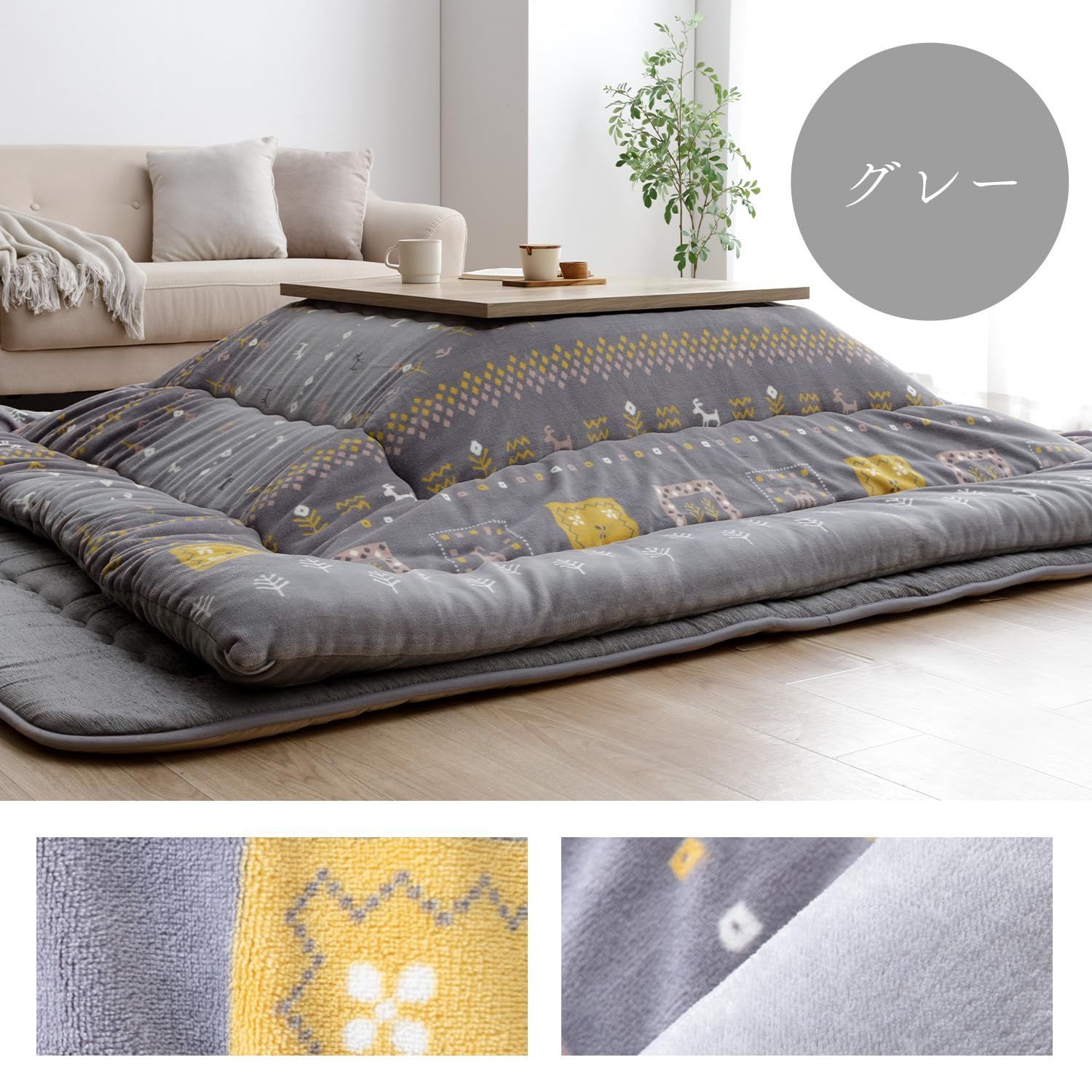 こたつ布団 ふわふわな肌触り こたつ 掛布団 カリエ イケヒコ 約205 315 cm グレー ギャベ柄 ふっくら ボリューム 洗える 大判 長方形 その他 文房具 事務用品