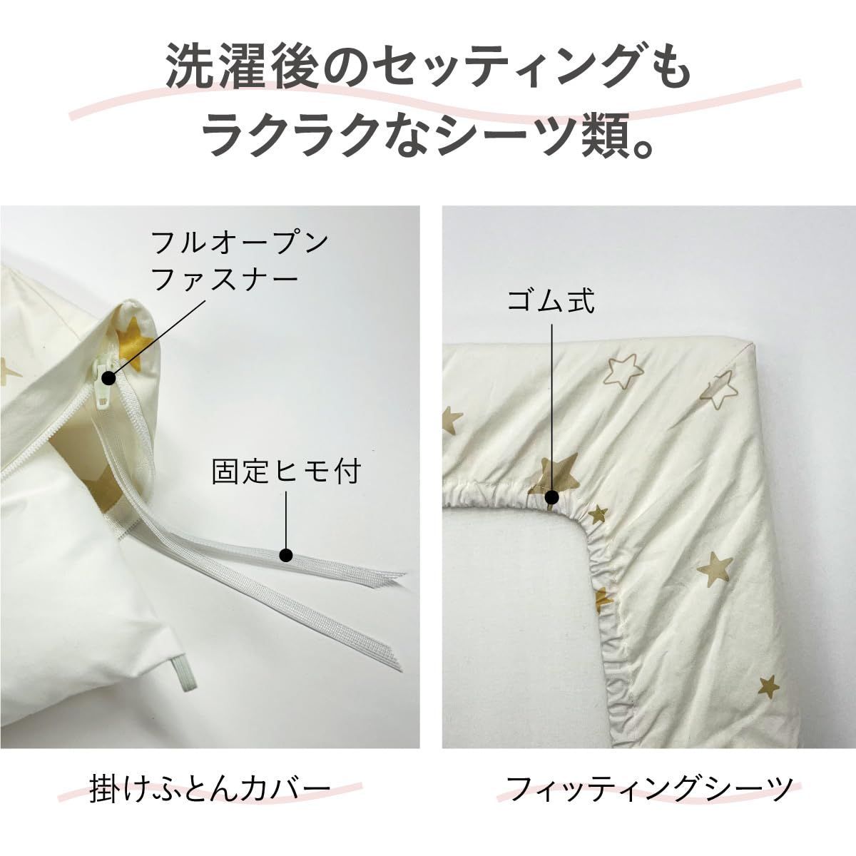 24時間以内発送 スリープスター 7点セット トモネル用ベビー布団 トモネル コンパクトサイズ 46 cm×78 cm コンビ