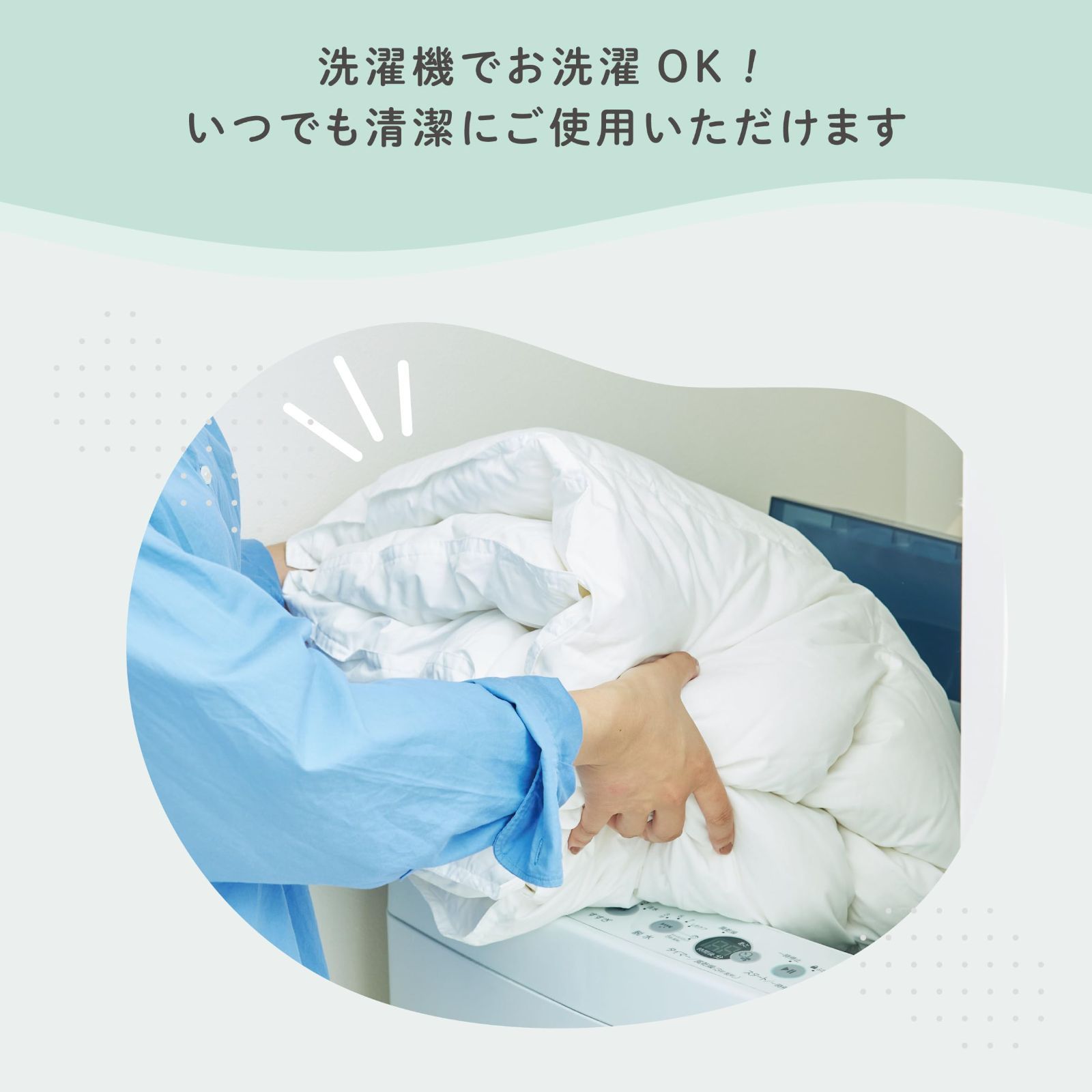 ベビーホーム 95 X 120 cm 秋冬に 厚手タイプ 保温に優れた 洗濯機で洗える羽毛掛け布団 1512-00136 ベビー 西川 nishikawa