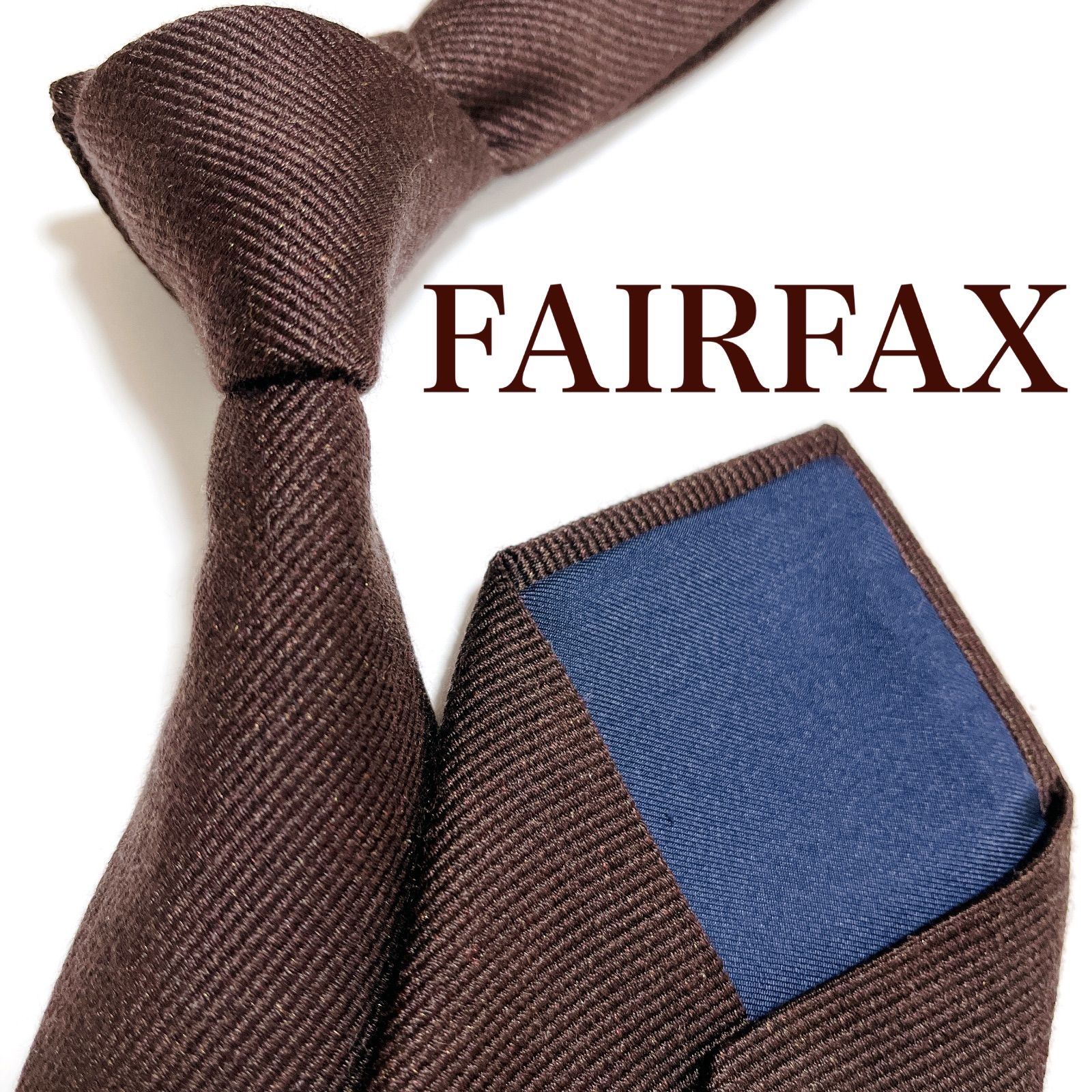 美品 フェアファクス ネクタイ ハイブランド ソリッドタイ 無地 光沢